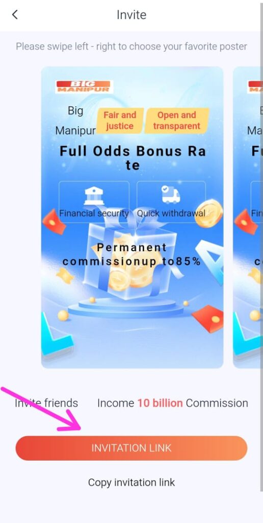 Big manipur game login